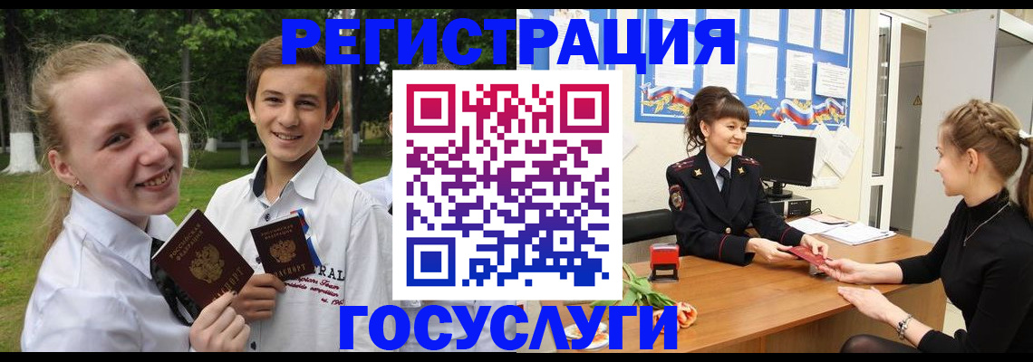 временная регистрация законно в Новокуйбышевске